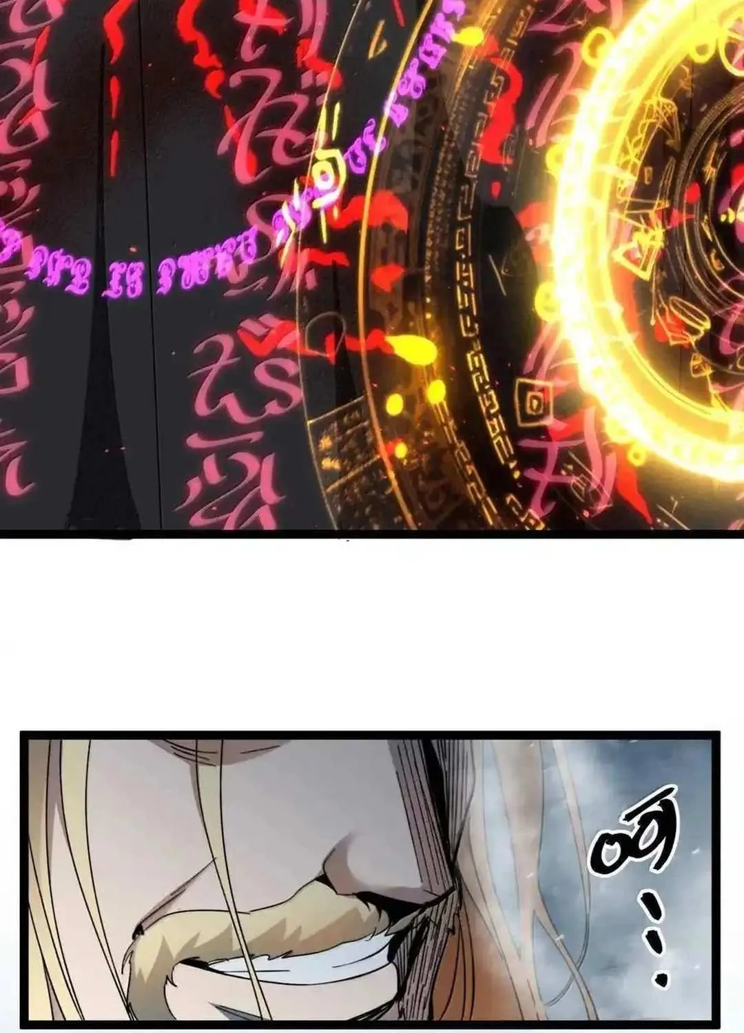 I’m Really Not the Evil God’s Lackey Chapter 144 page 61 - 