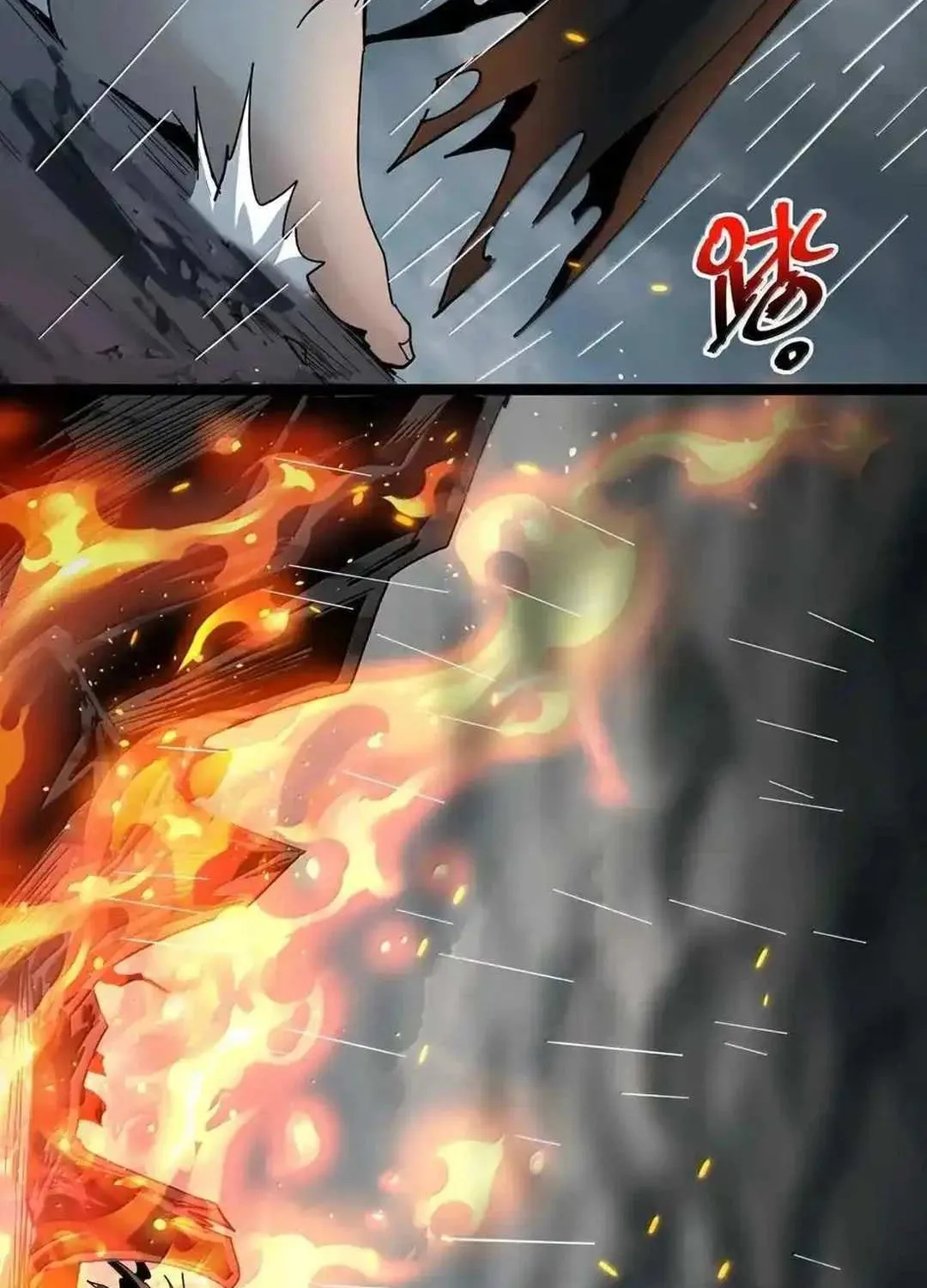 I’m Really Not the Evil God’s Lackey Chapter 144 page 76 - 