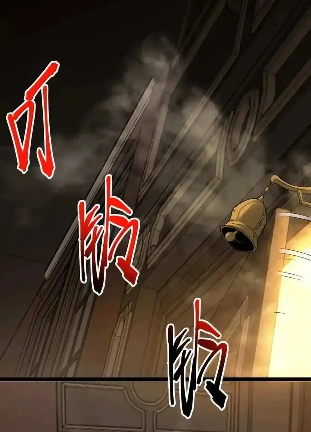I’m Really Not the Evil God’s Lackey Chapter 146 page 52 - 