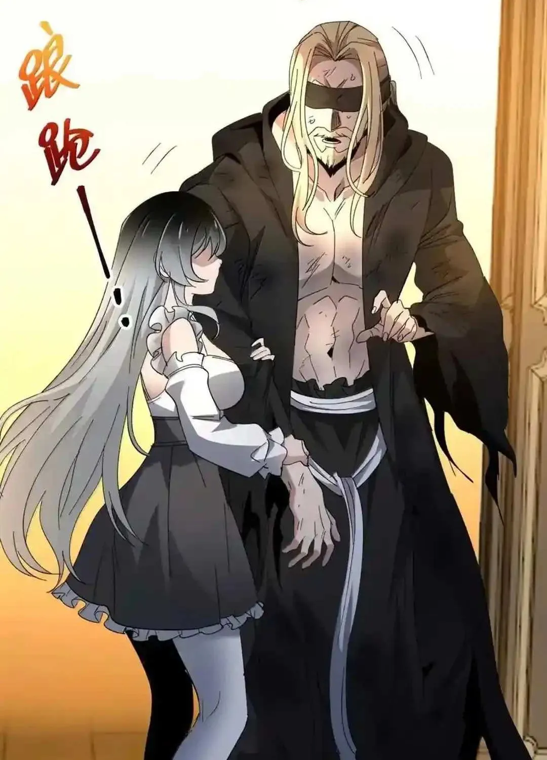 I’m Really Not the Evil God’s Lackey Chapter 146 page 68 - 