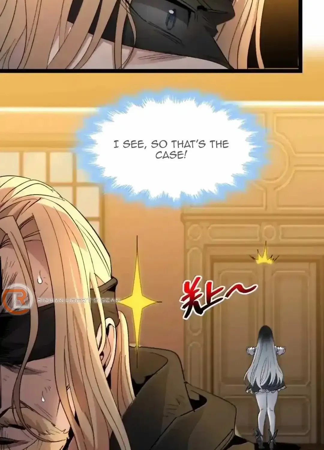 I’m Really Not the Evil God’s Lackey Chapter 147 page 7 - 