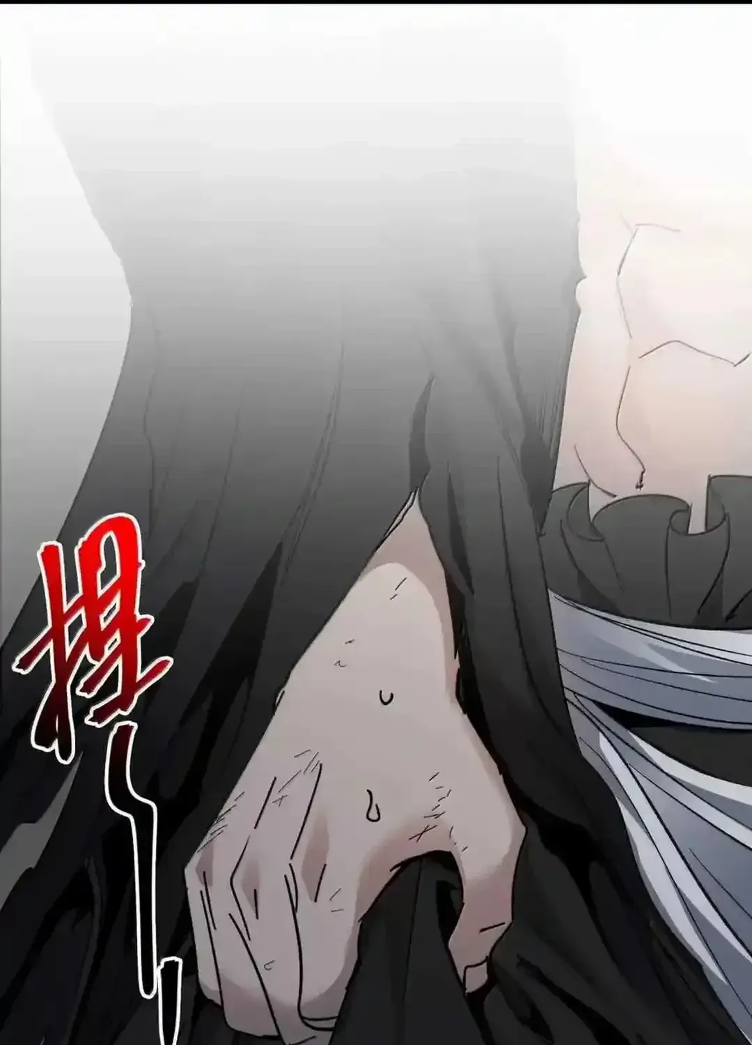 I’m Really Not the Evil God’s Lackey Chapter 147 page 91 - 