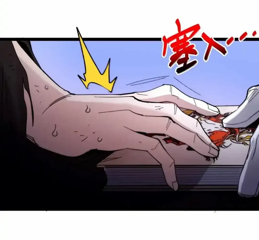 I’m Really Not the Evil God’s Lackey Chapter 148 page 40 - 
