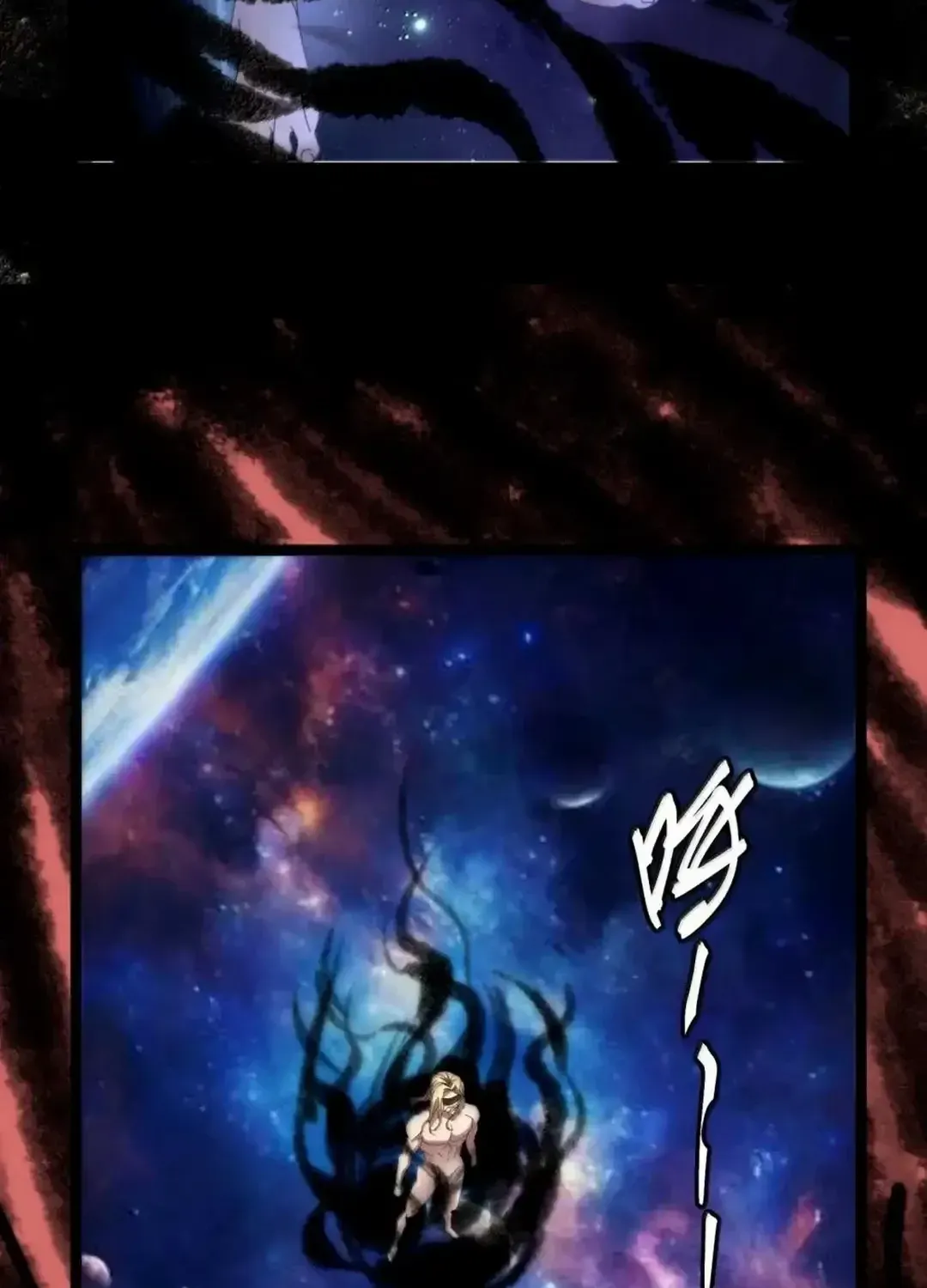 I’m Really Not the Evil God’s Lackey Chapter 148 page 63 - 