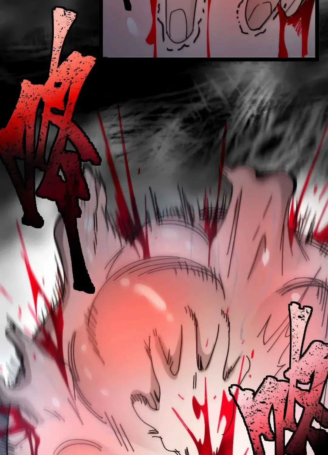 I’m Really Not the Evil God’s Lackey Chapter 149 page 108 - 