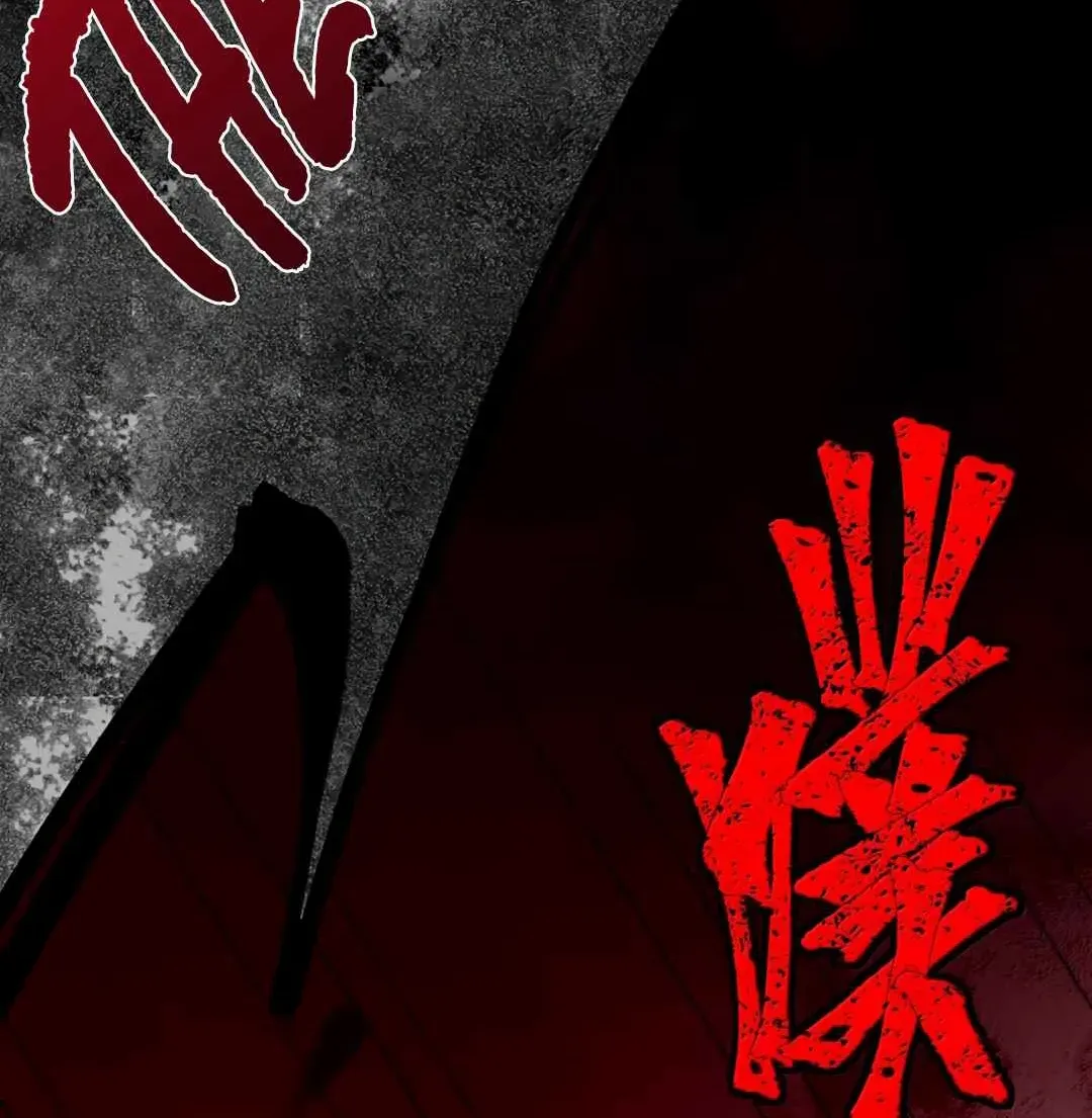 I’m Really Not the Evil God’s Lackey Chapter 149 page 115 - 