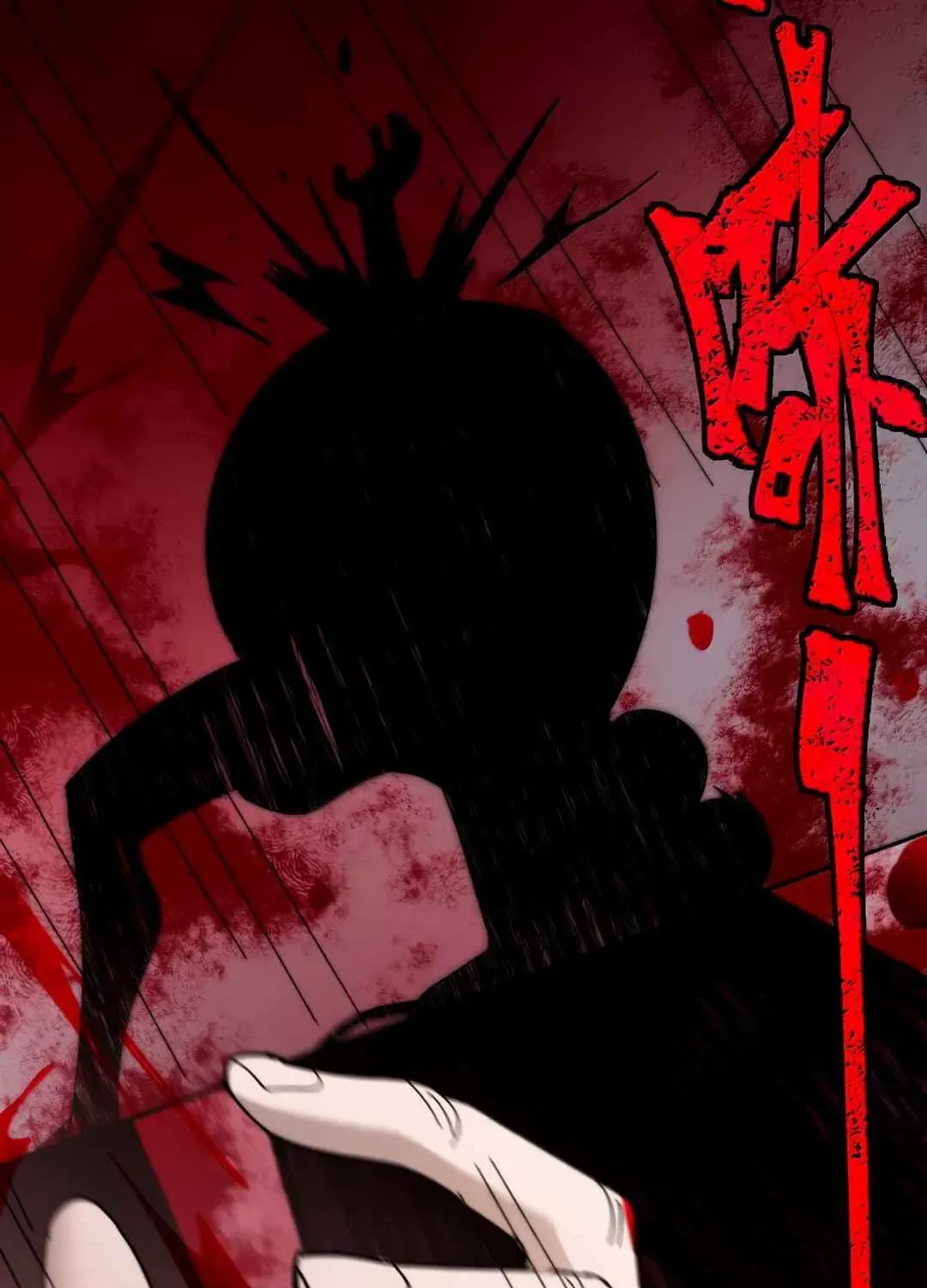 I’m Really Not the Evil God’s Lackey Chapter 149 page 116 - 