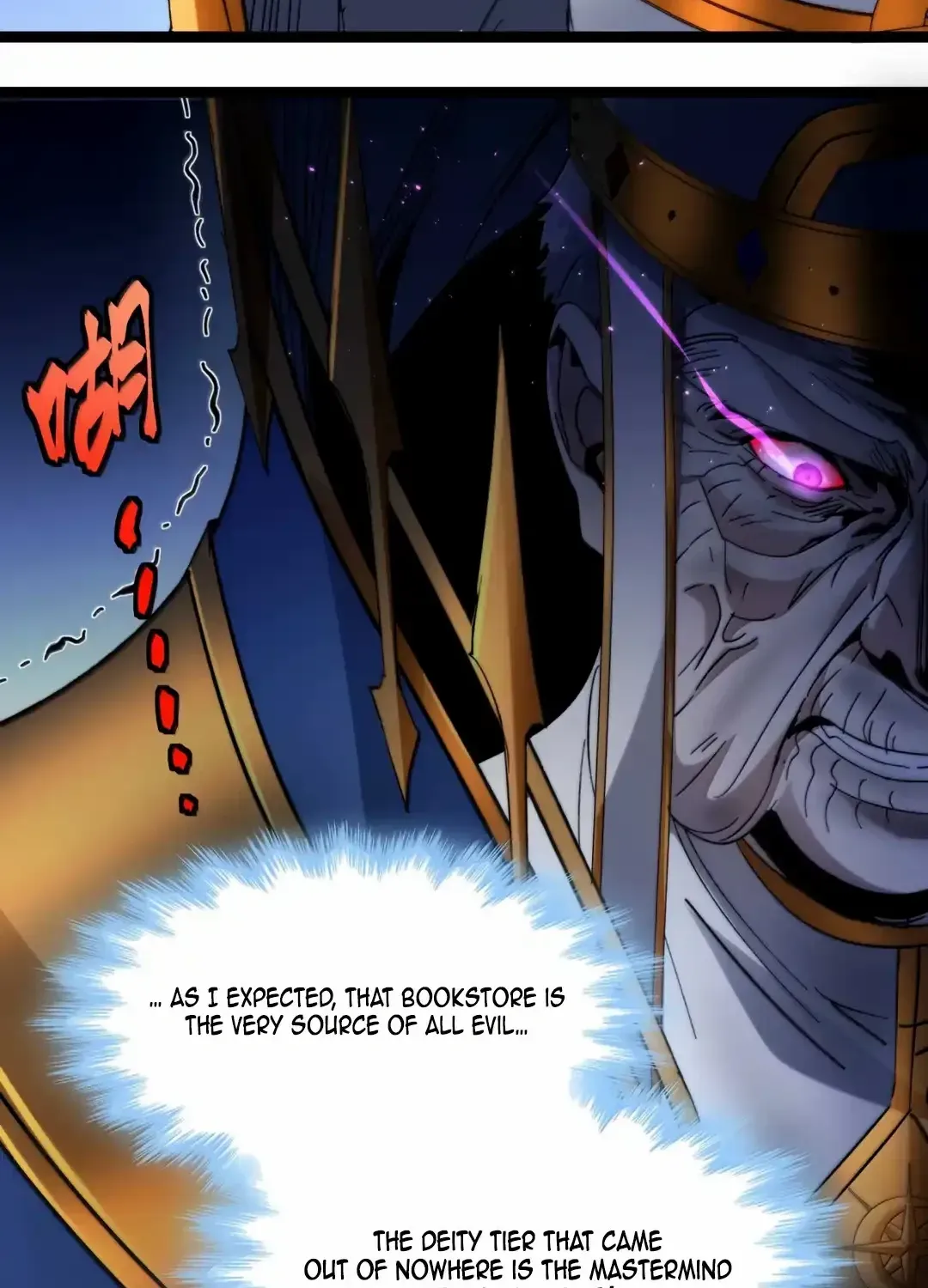 I’m Really Not the Evil God’s Lackey Chapter 149 page 19 - 