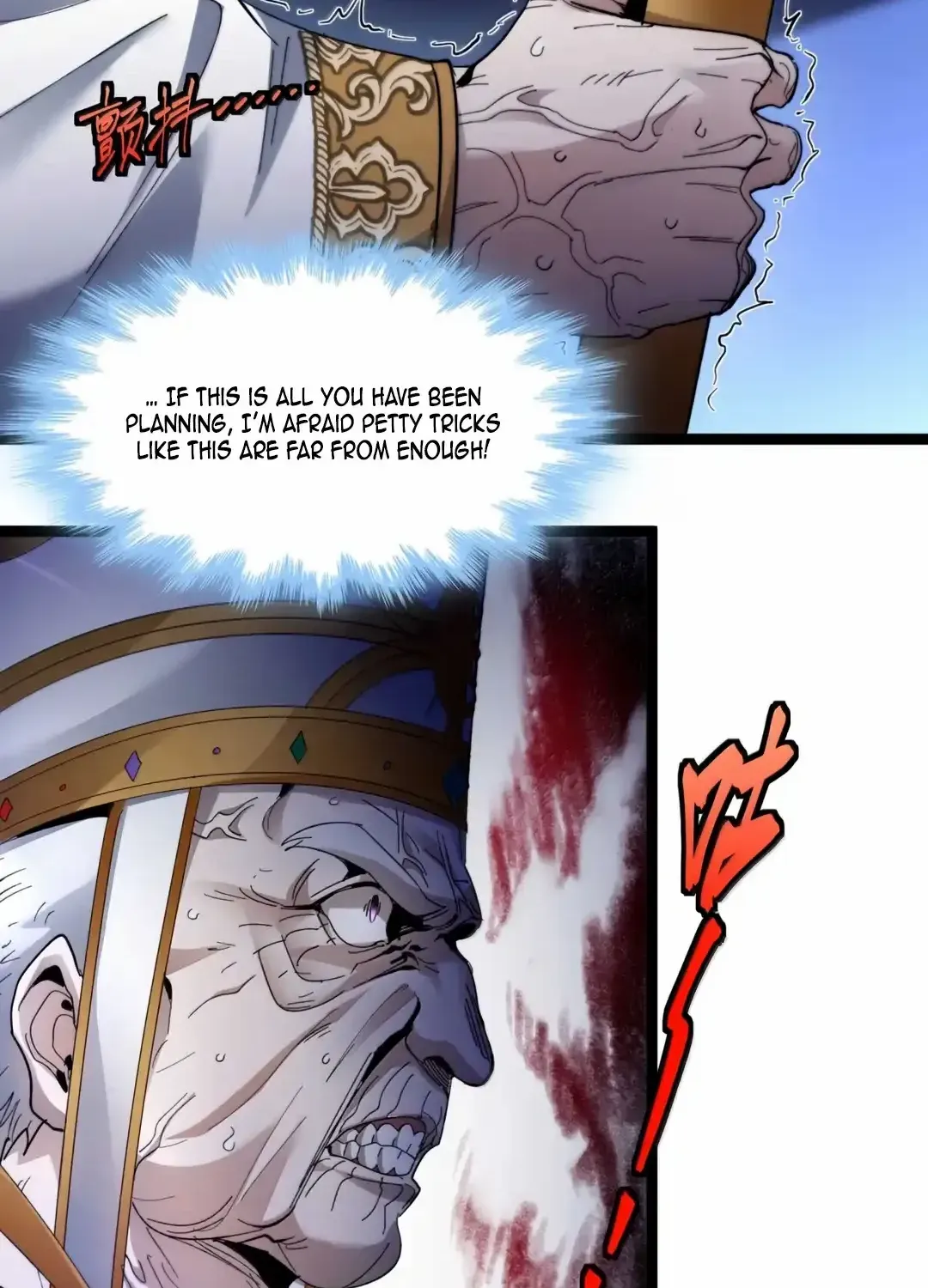 I’m Really Not the Evil God’s Lackey Chapter 149 page 25 - 