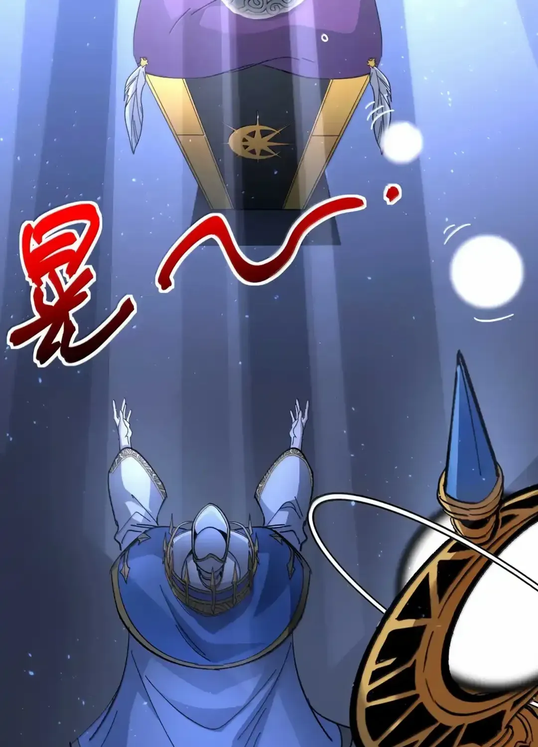 I’m Really Not the Evil God’s Lackey Chapter 149 page 40 - 