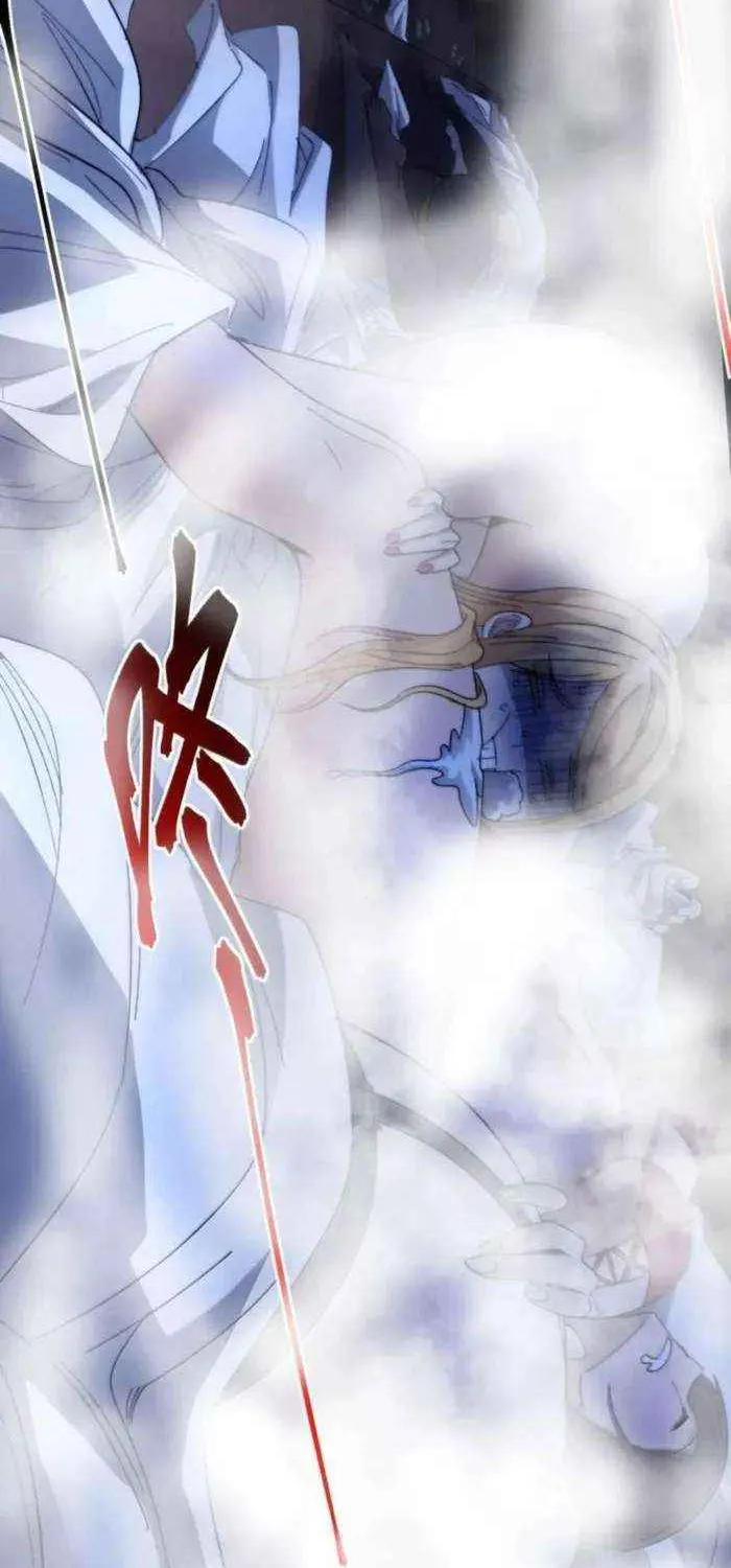 I’m Really Not the Evil God’s Lackey Chapter 150 page 3 - 