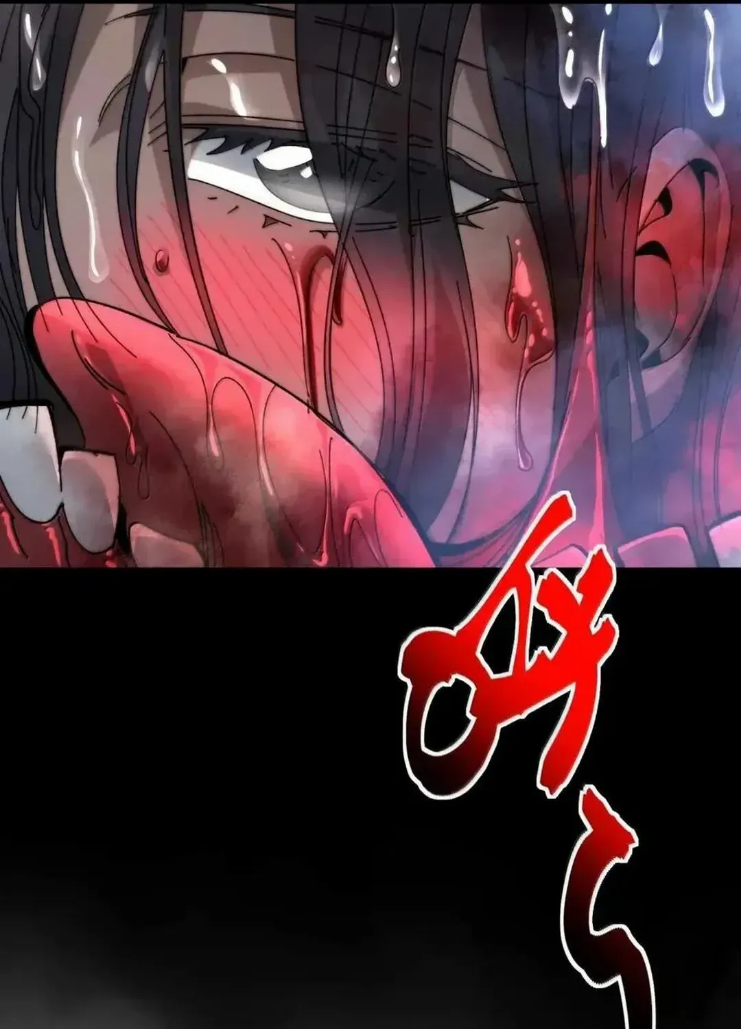 I’m Really Not the Evil God’s Lackey Chapter 151 page 15 - 