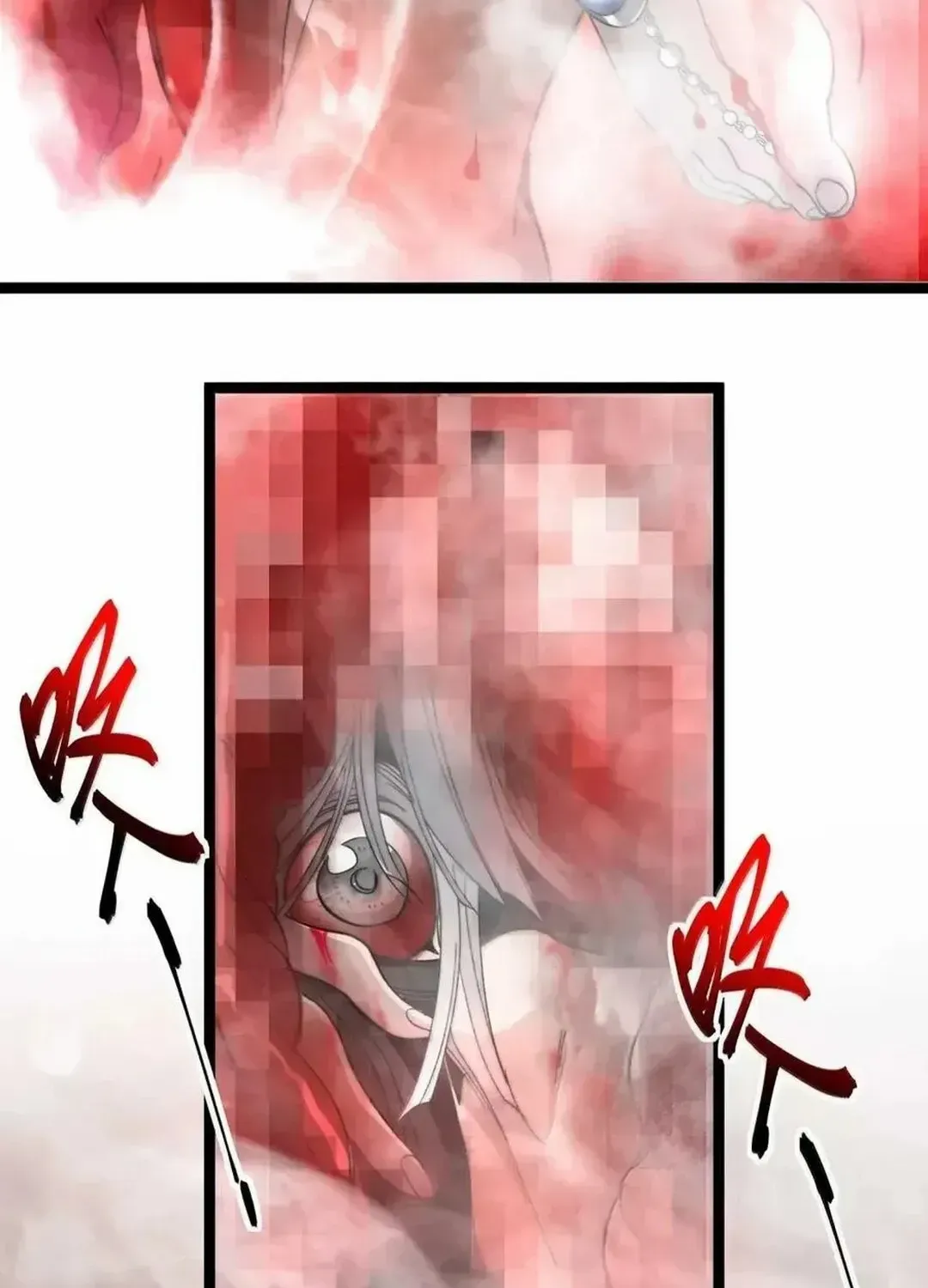 I’m Really Not the Evil God’s Lackey Chapter 151 page 20 - 