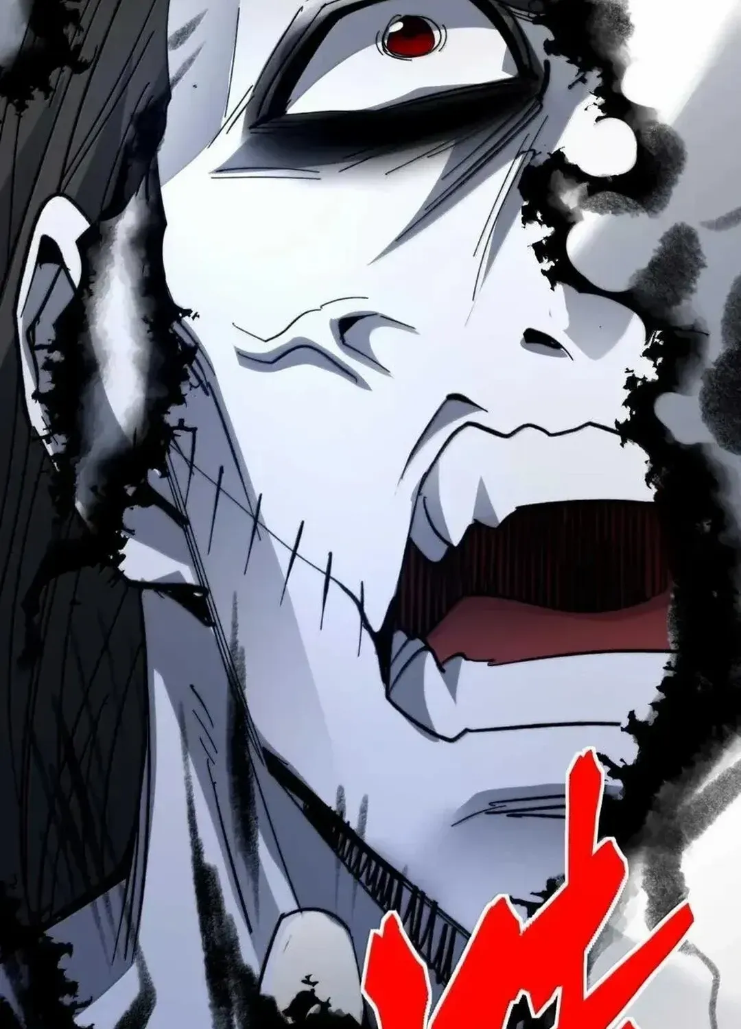 I’m Really Not the Evil God’s Lackey Chapter 151 page 84 - 