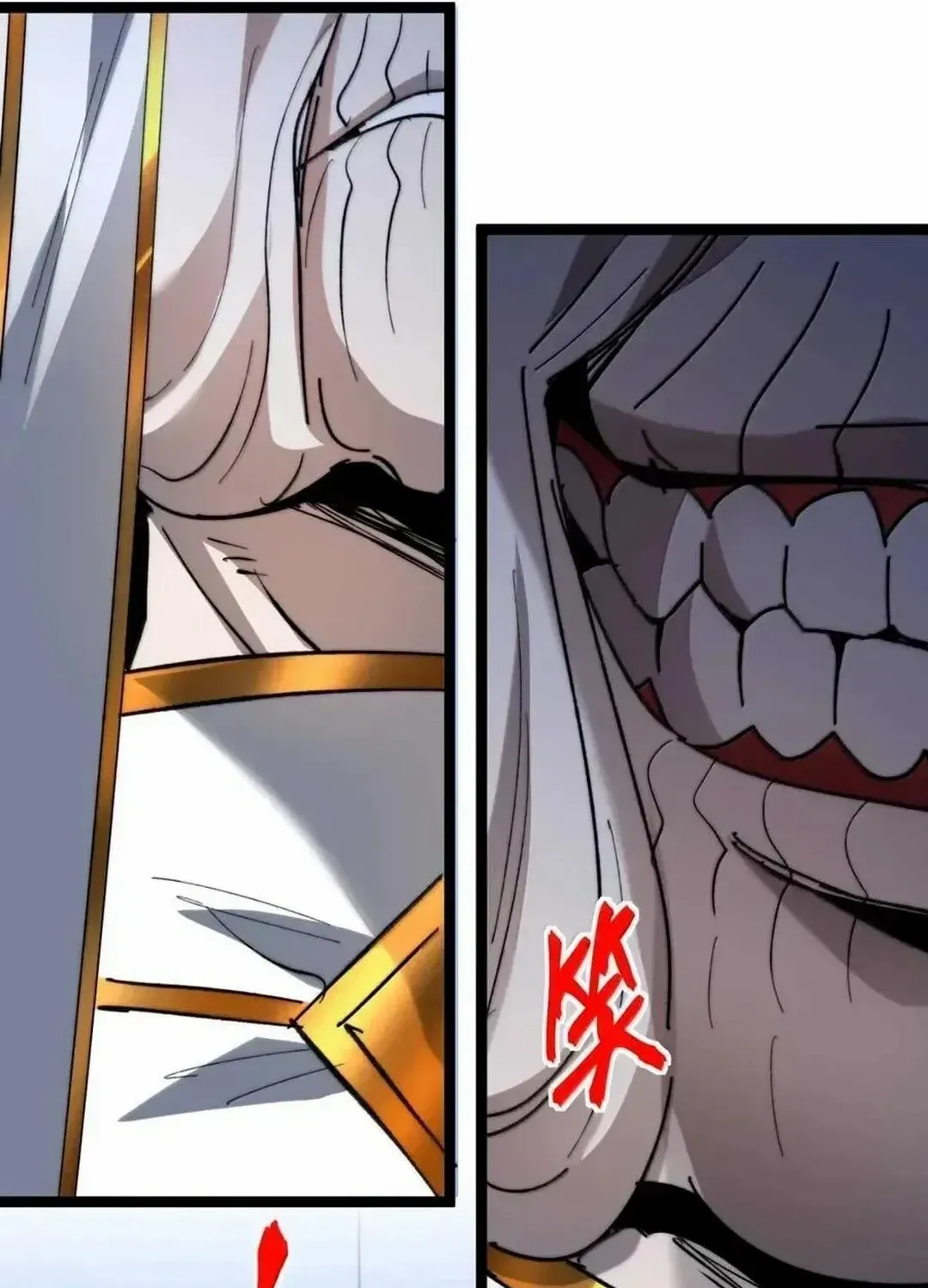 I’m Really Not the Evil God’s Lackey Chapter 151 page 86 - 