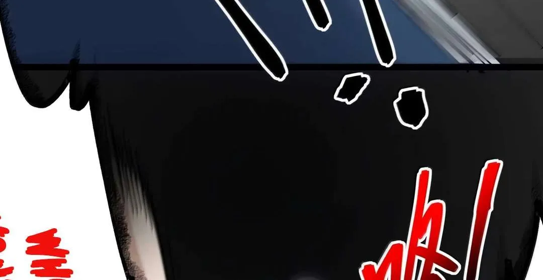 I’m Really Not the Evil God’s Lackey Chapter 154 page 106 - 