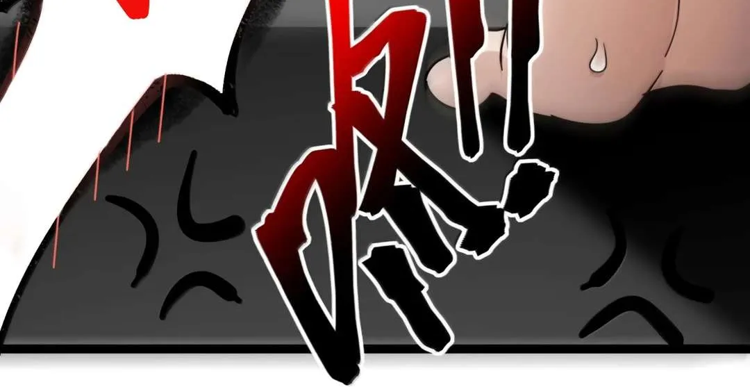I’m Really Not the Evil God’s Lackey Chapter 154 page 110 - 