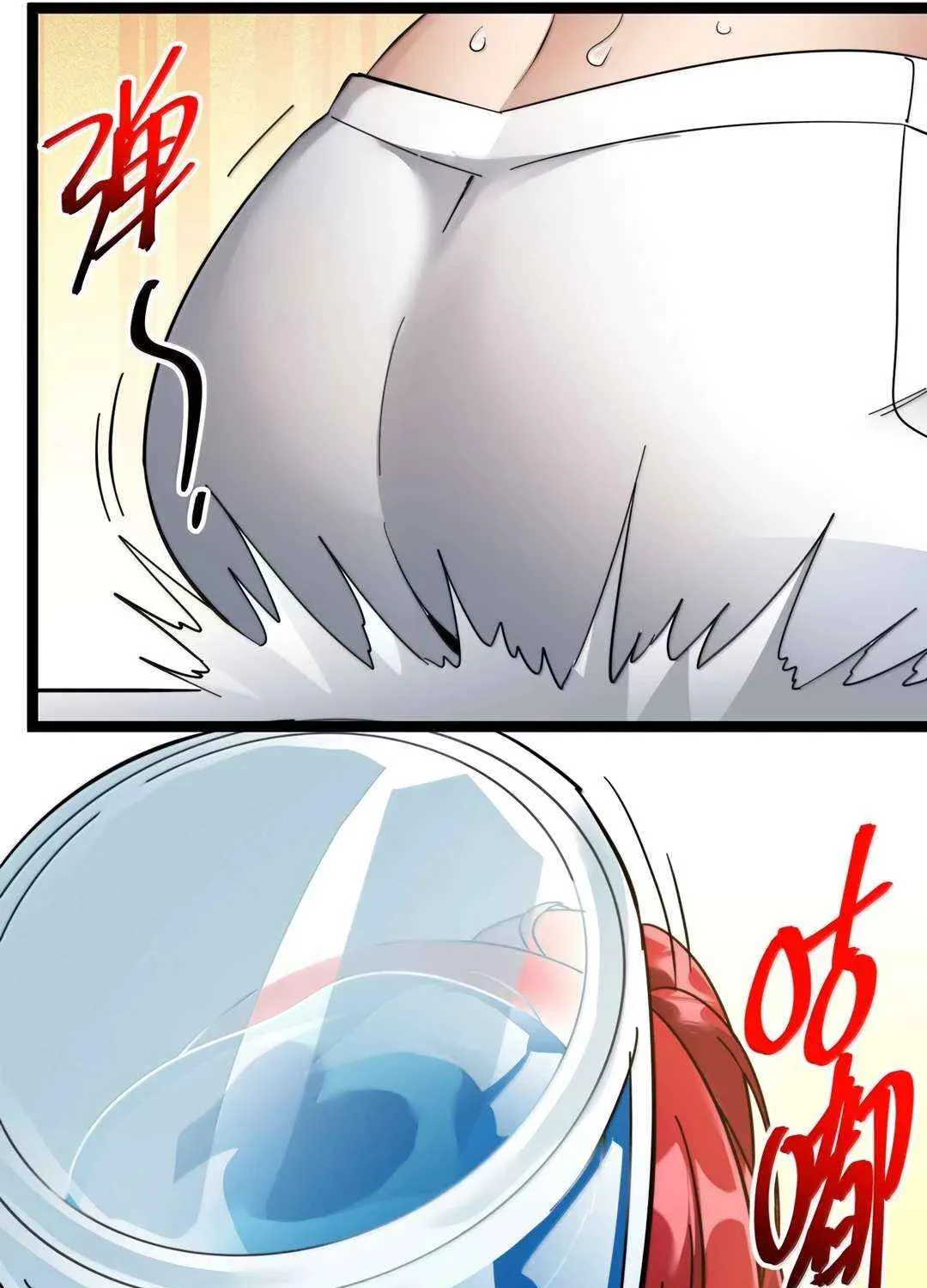 I’m Really Not the Evil God’s Lackey Chapter 154 page 118 - 