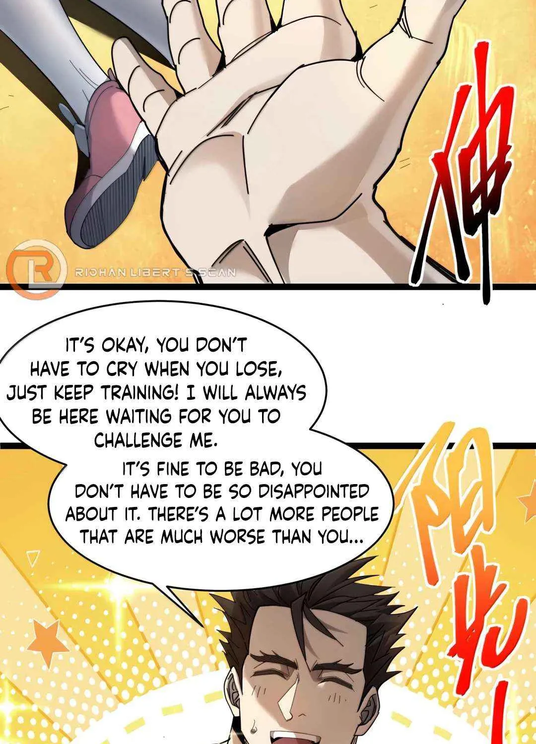 I’m Really Not the Evil God’s Lackey Chapter 154 page 27 - 