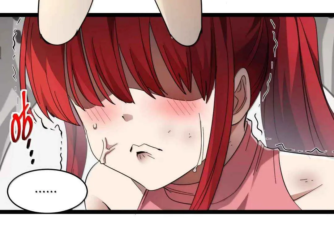 I’m Really Not the Evil God’s Lackey Chapter 154 page 29 - 