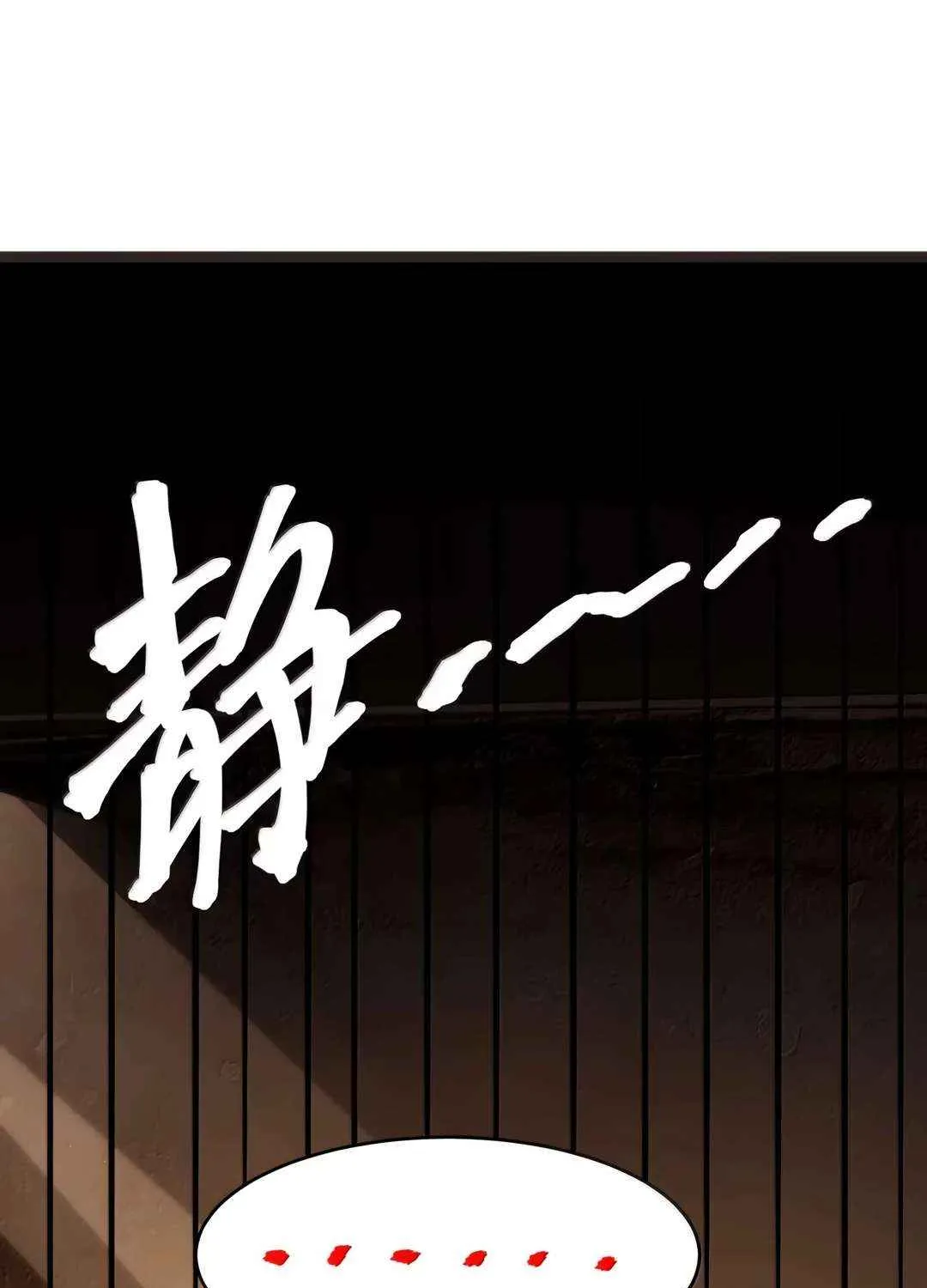 I’m Really Not the Evil God’s Lackey Chapter 154 page 41 - 