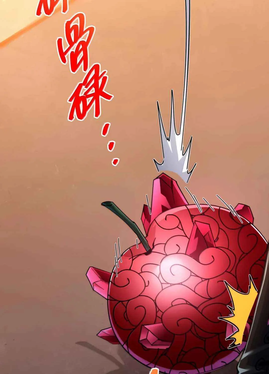 I’m Really Not the Evil God’s Lackey Chapter 154 page 66 - 