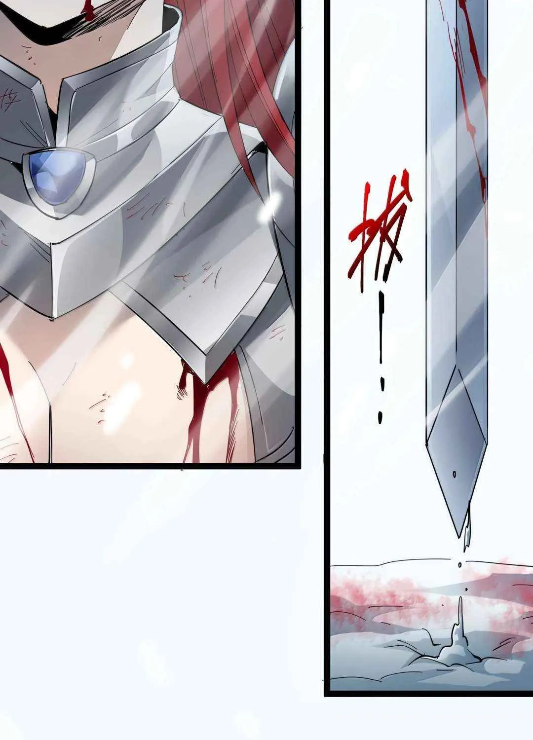 I’m Really Not the Evil God’s Lackey Chapter 155 page 106 - 