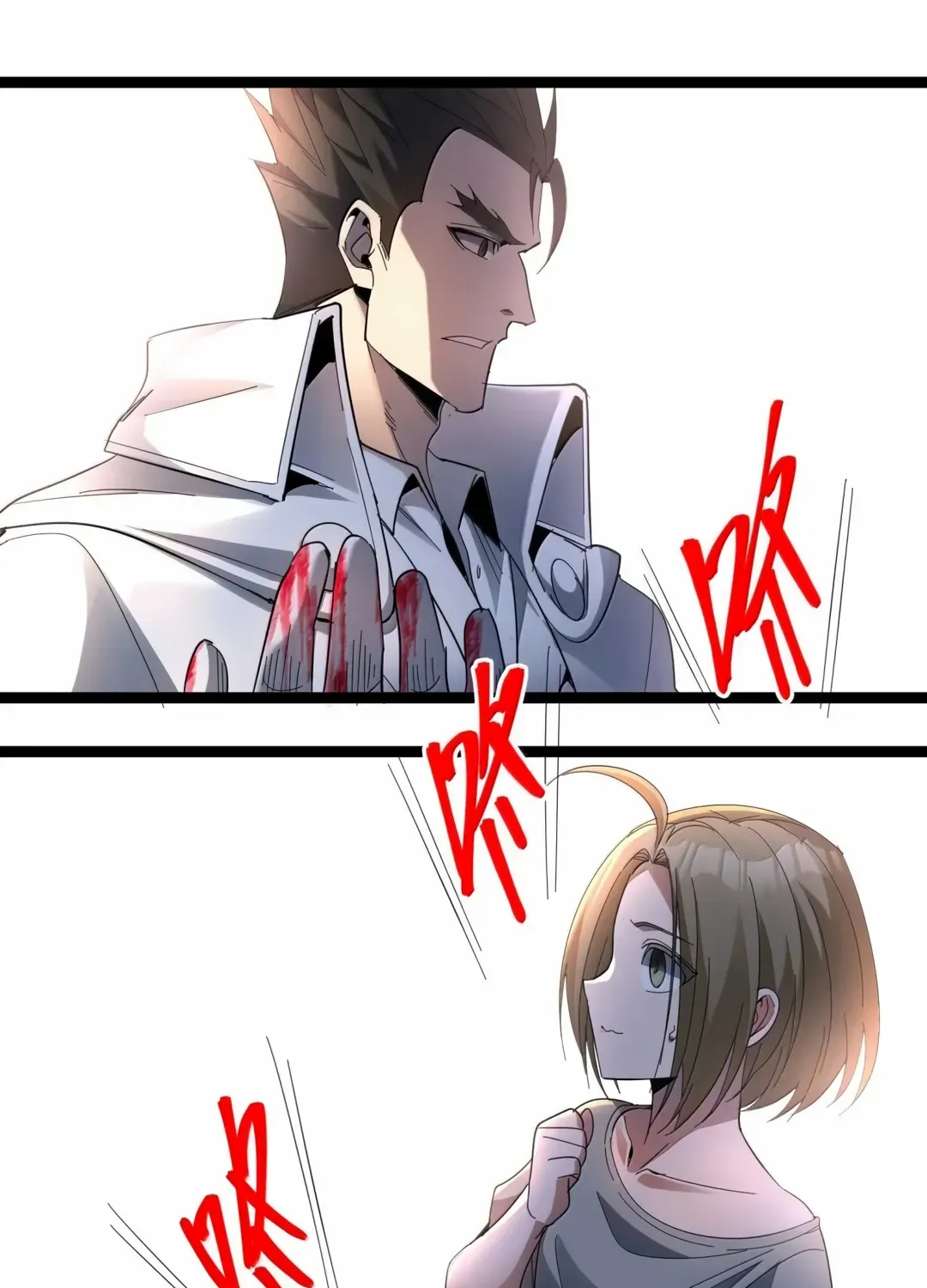 I’m Really Not the Evil God’s Lackey Chapter 156 page 32 - 
