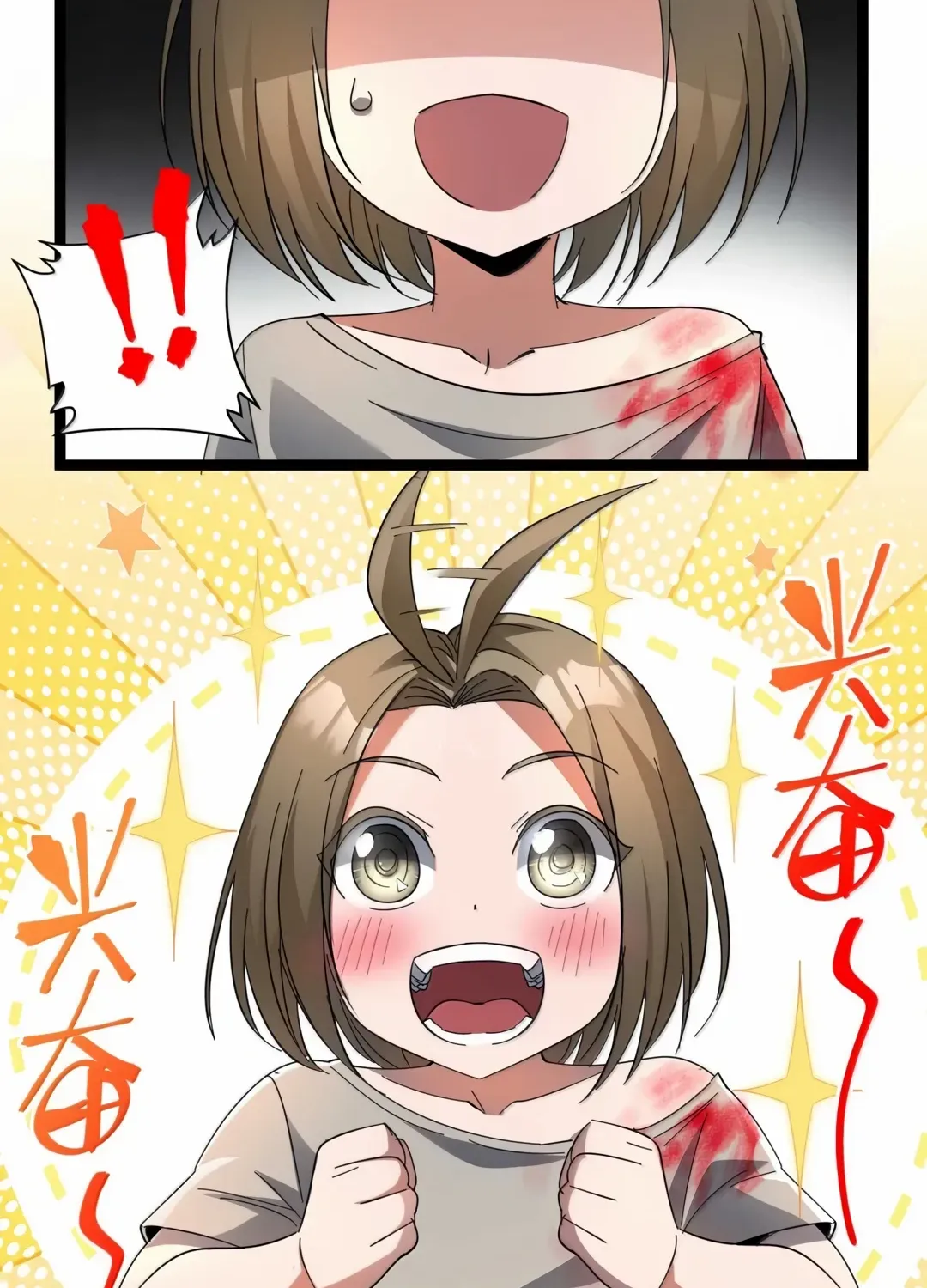 I’m Really Not the Evil God’s Lackey Chapter 156 page 37 - 