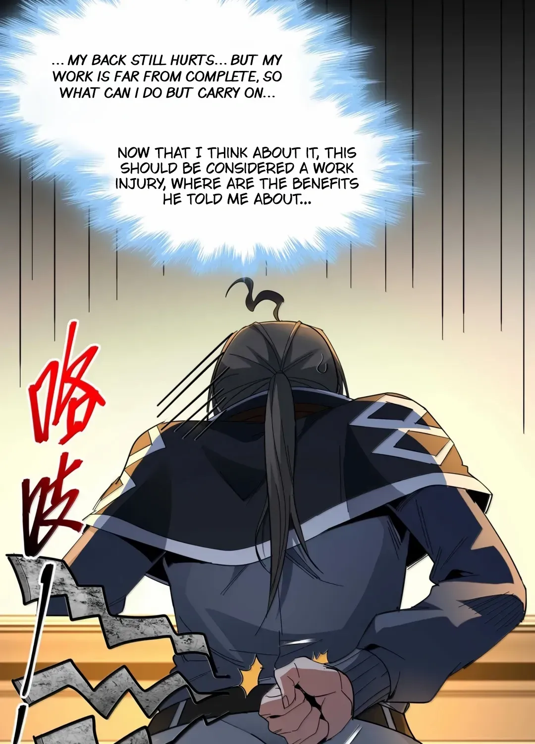 I’m Really Not the Evil God’s Lackey Chapter 156 page 54 - 