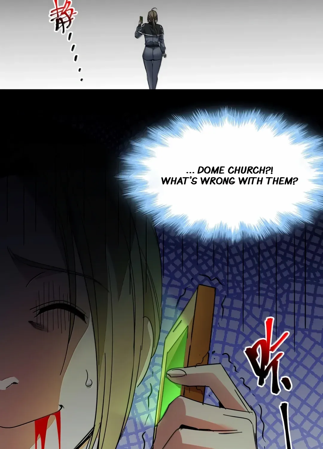 I’m Really Not the Evil God’s Lackey Chapter 156 page 75 - 