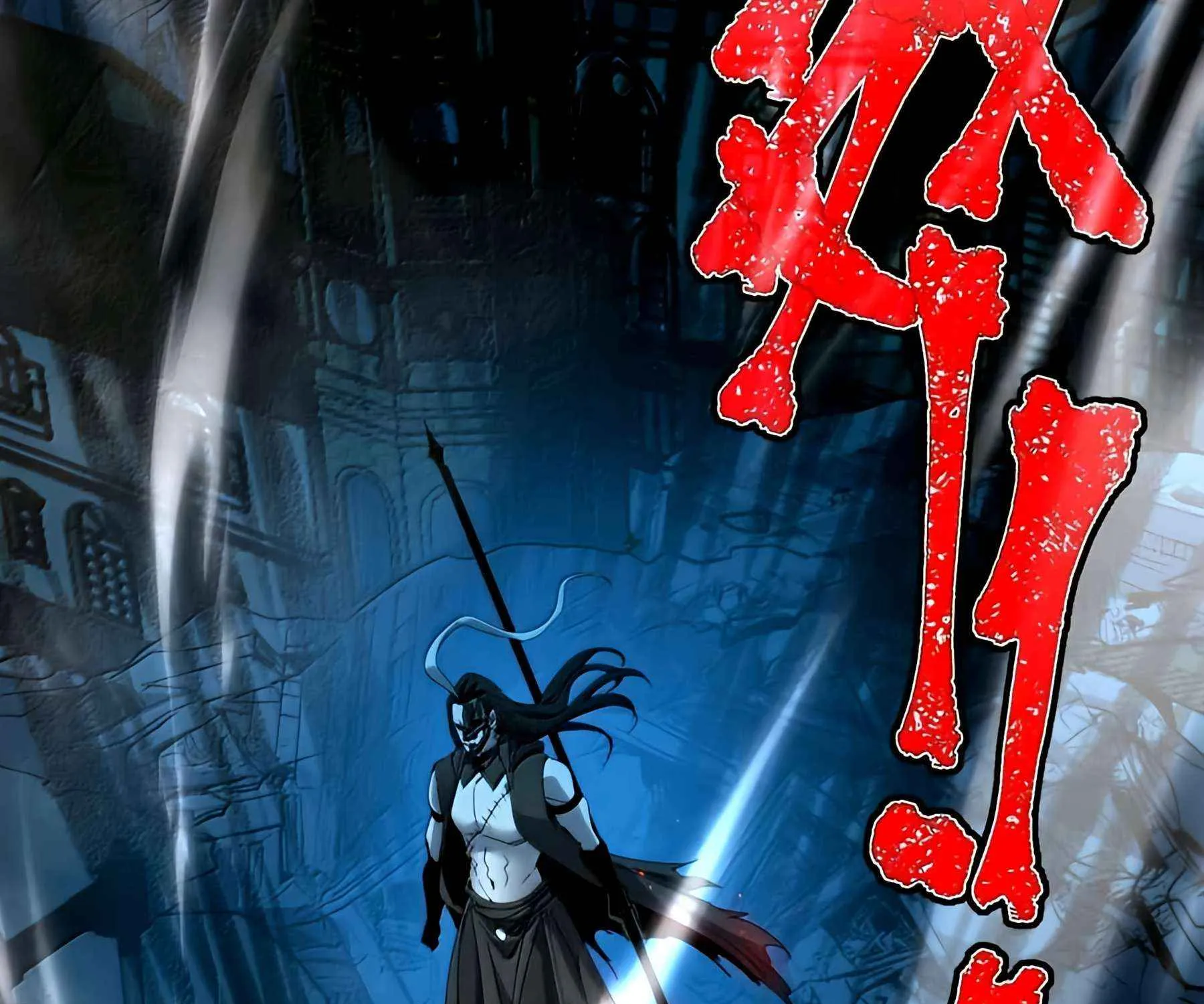 I’m Really Not the Evil God’s Lackey Chapter 157 page 179 - 