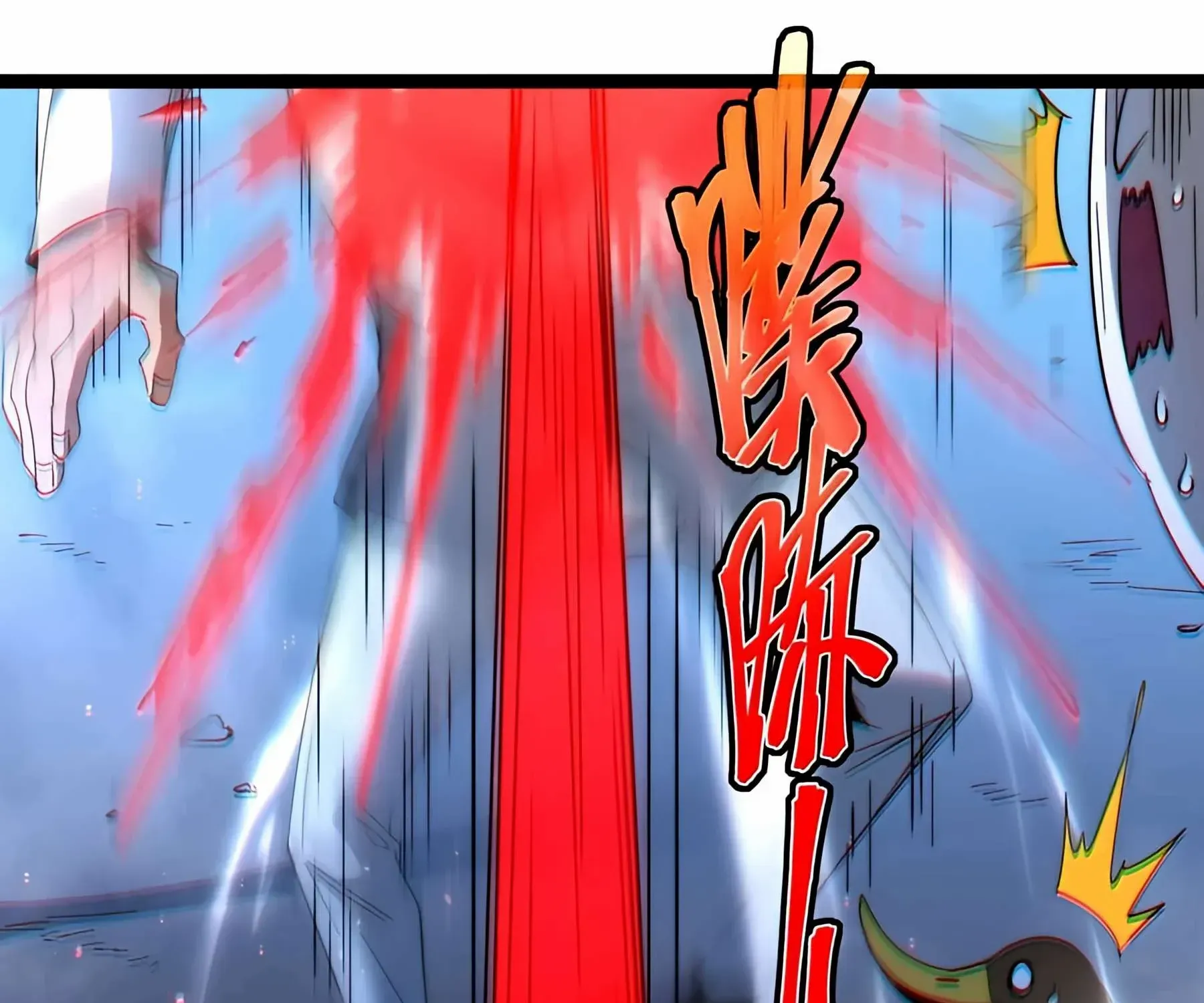 I’m Really Not the Evil God’s Lackey Chapter 157 page 188 - 