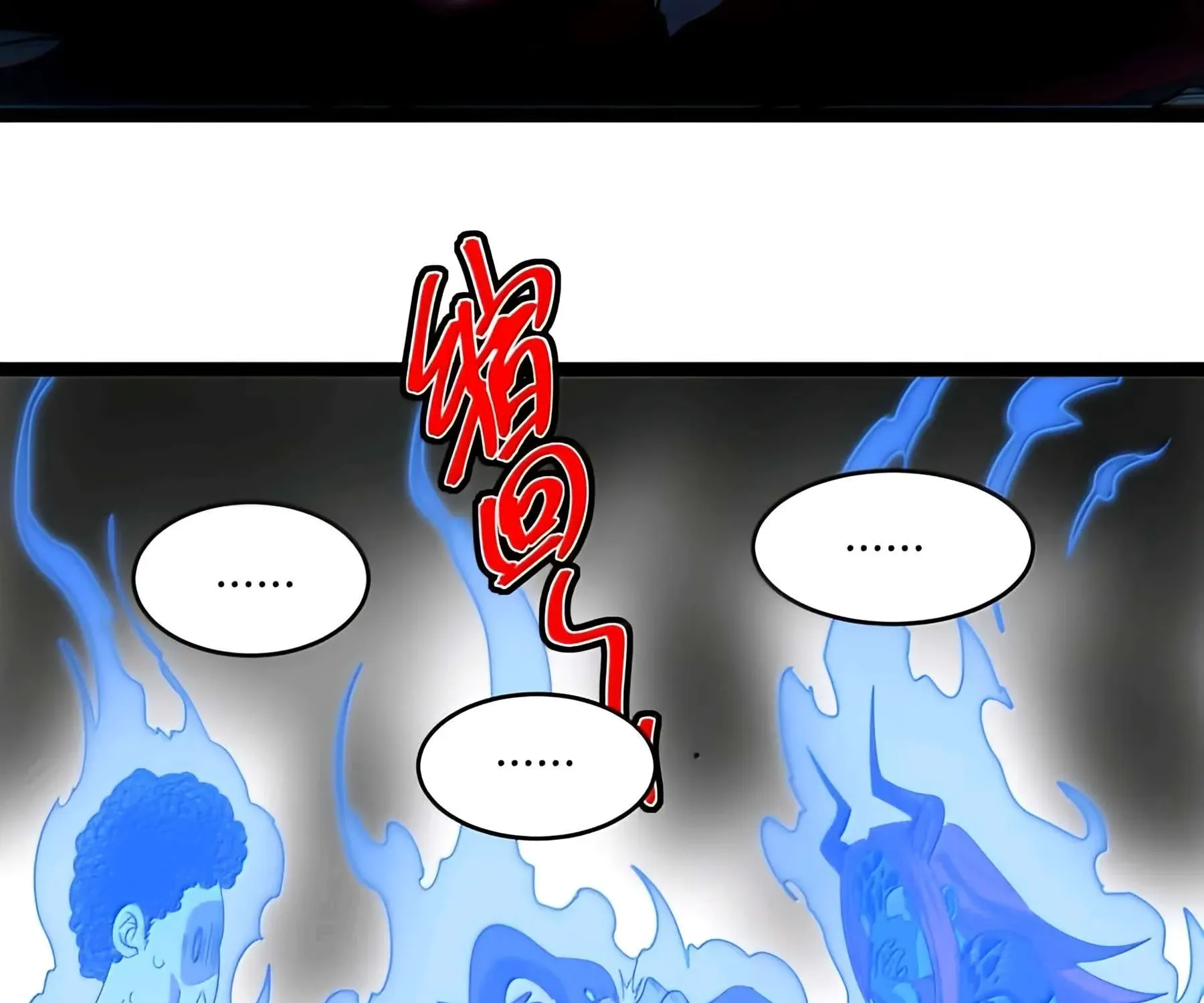 I’m Really Not the Evil God’s Lackey Chapter 157 page 197 - 