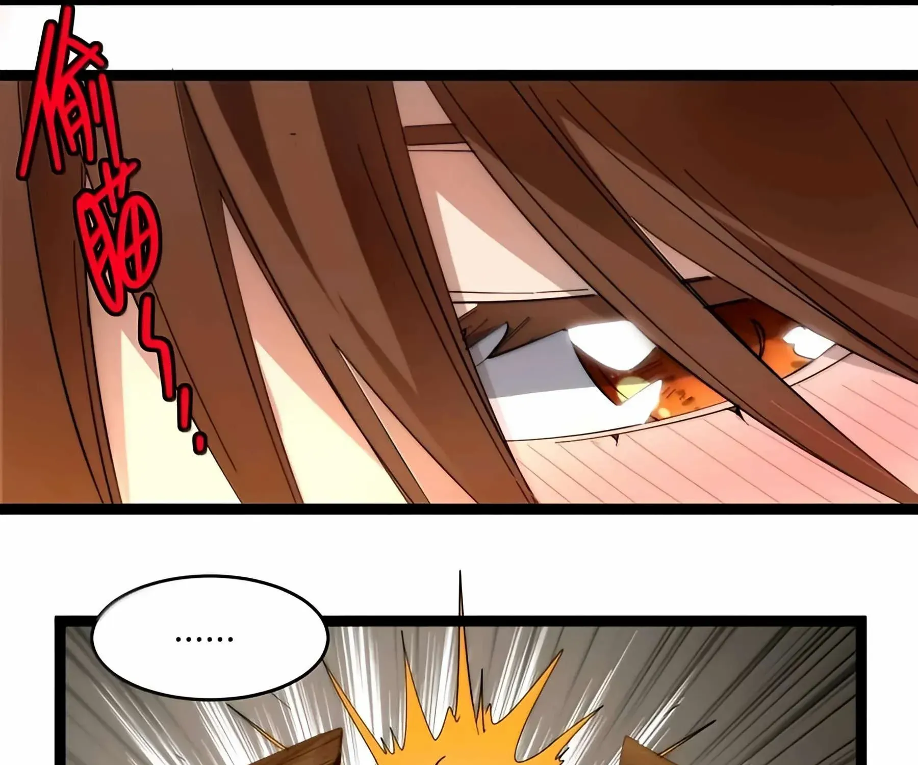 I’m Really Not the Evil God’s Lackey Chapter 157 page 90 - 