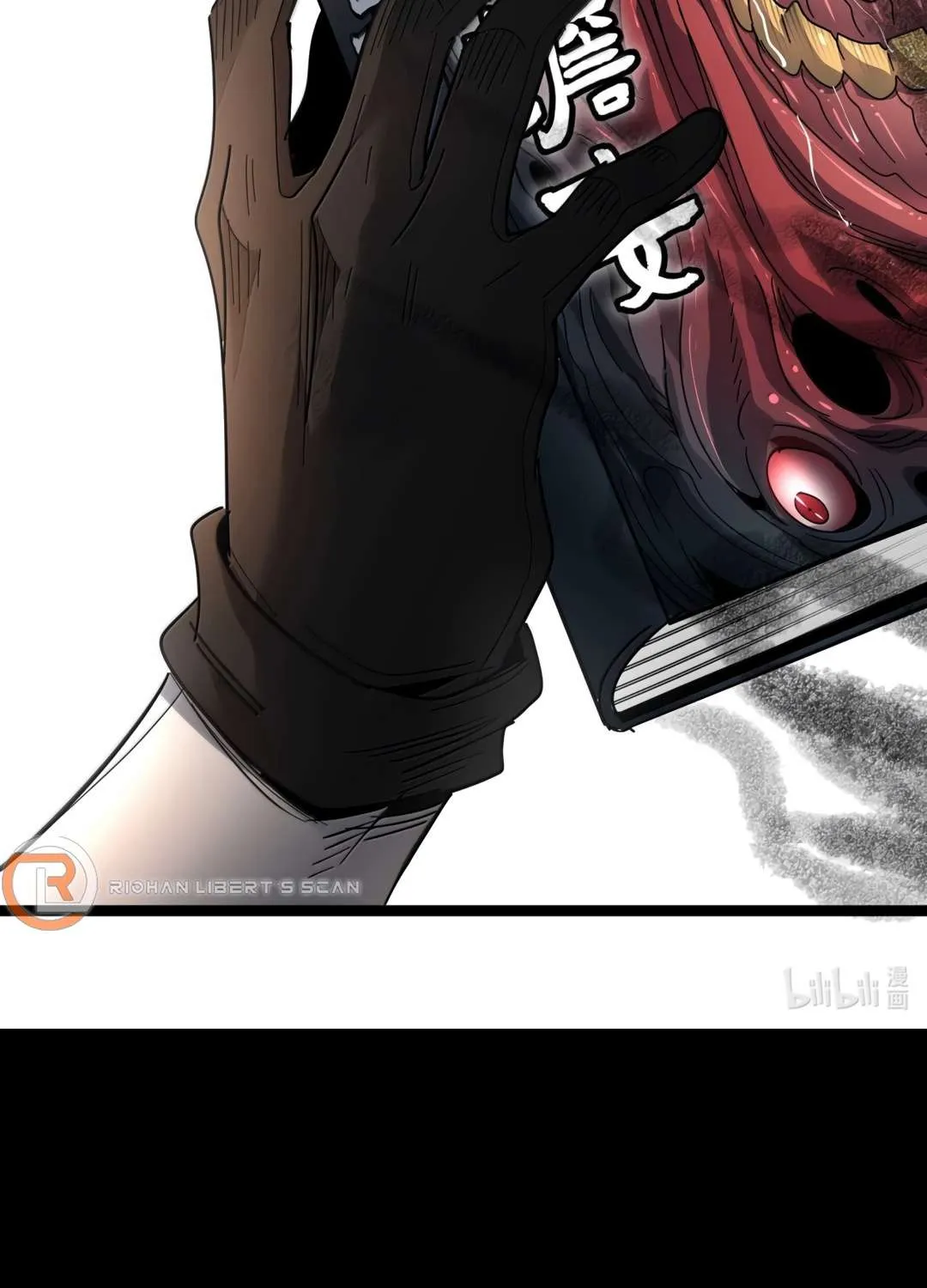 I’m Really Not the Evil God’s Lackey Chapter 158 page 121 - 