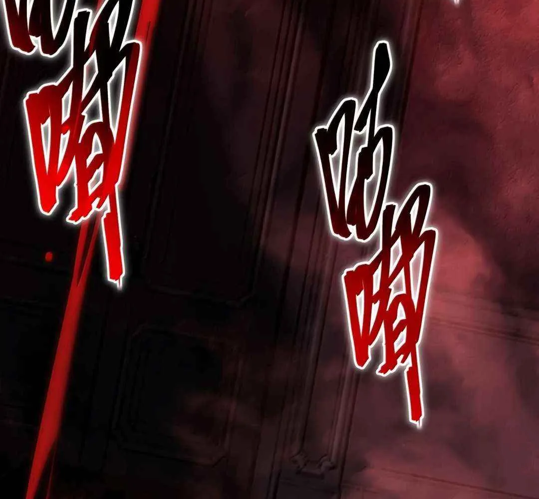I’m Really Not the Evil God’s Lackey Chapter 158 page 15 - 
