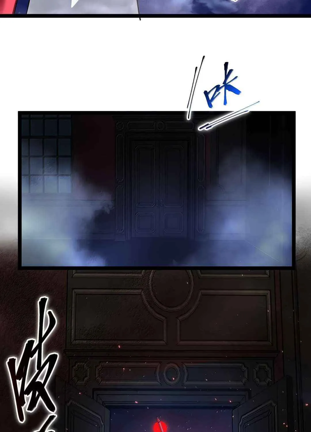 I’m Really Not the Evil God’s Lackey Chapter 158 page 20 - 