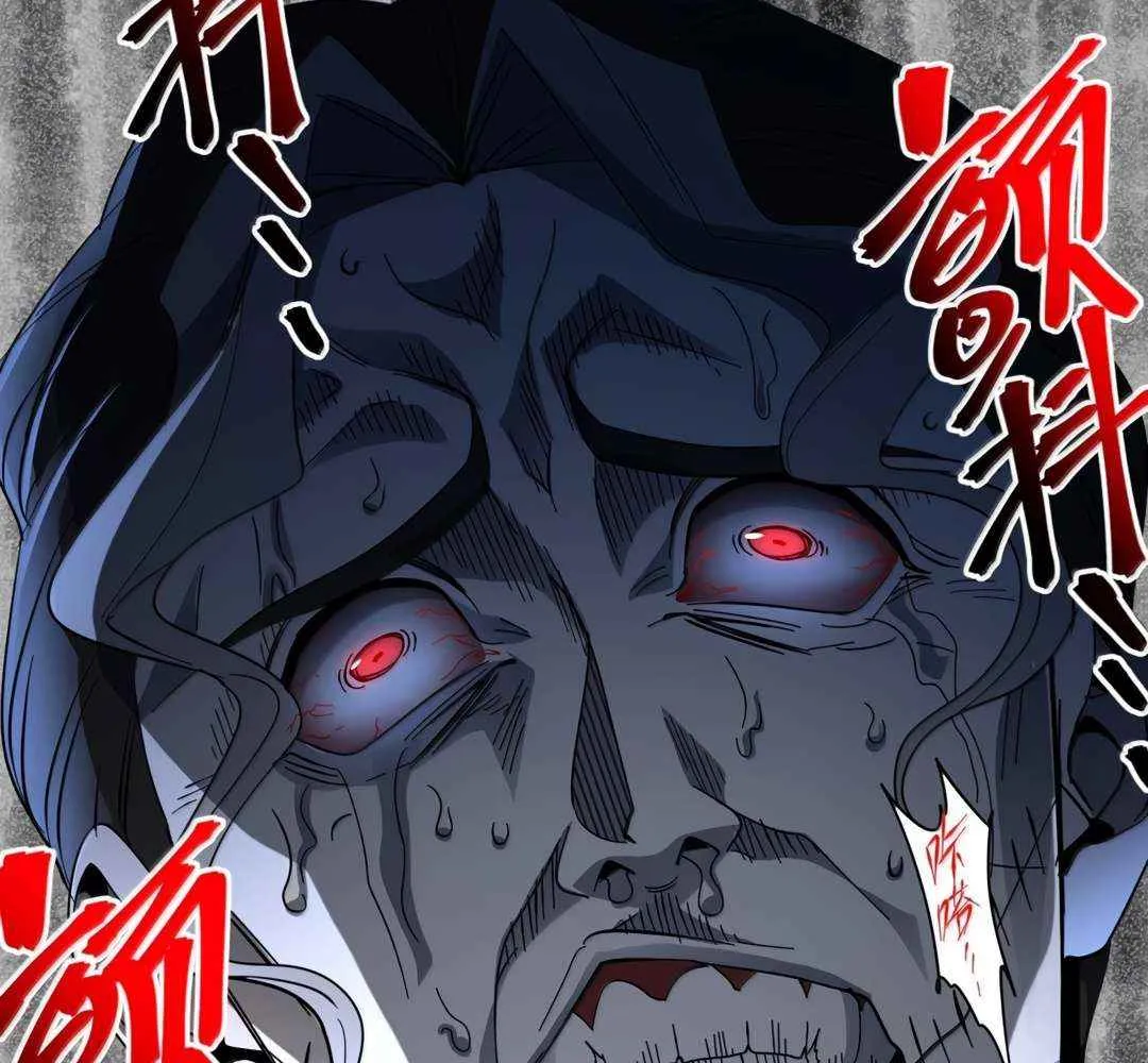 I’m Really Not the Evil God’s Lackey Chapter 158 page 85 - 
