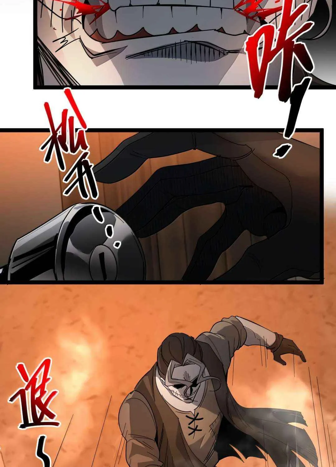 I’m Really Not the Evil God’s Lackey Chapter 158 page 87 - 