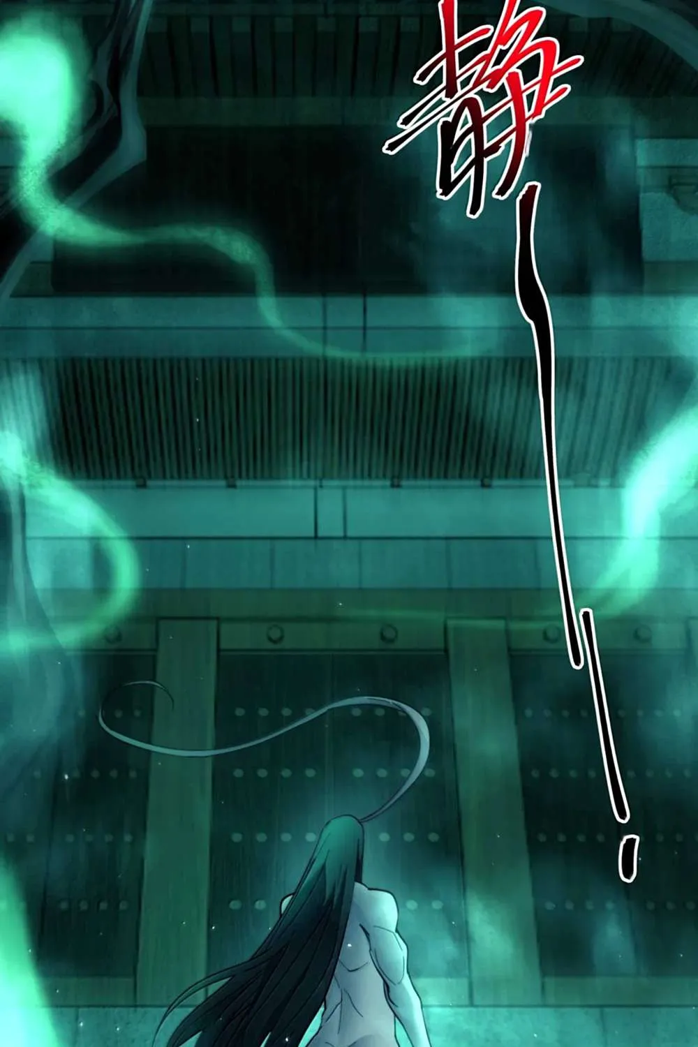 I’m Really Not the Evil God’s Lackey Chapter 159 page 109 - 
