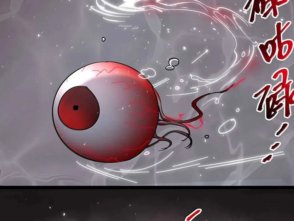 I’m Really Not the Evil God’s Lackey Chapter 159 page 58 - 