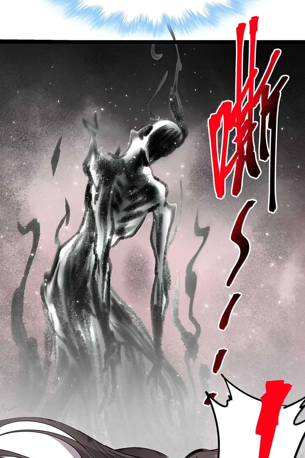 I’m Really Not the Evil God’s Lackey Chapter 159 page 63 - 