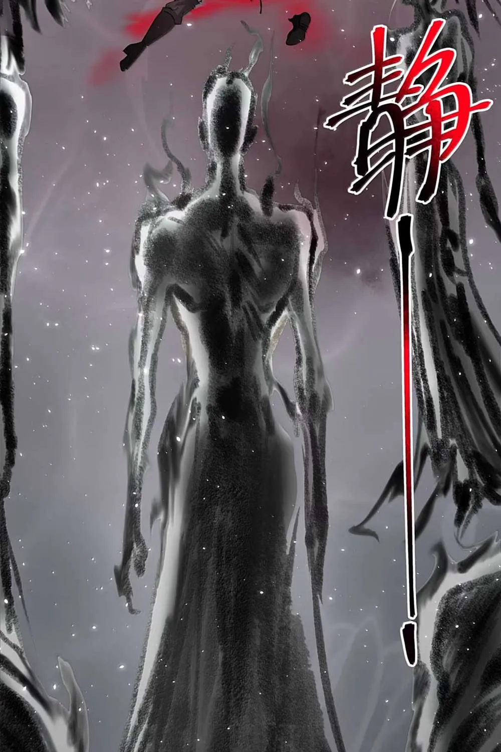 I’m Really Not the Evil God’s Lackey Chapter 159 page 67 - 