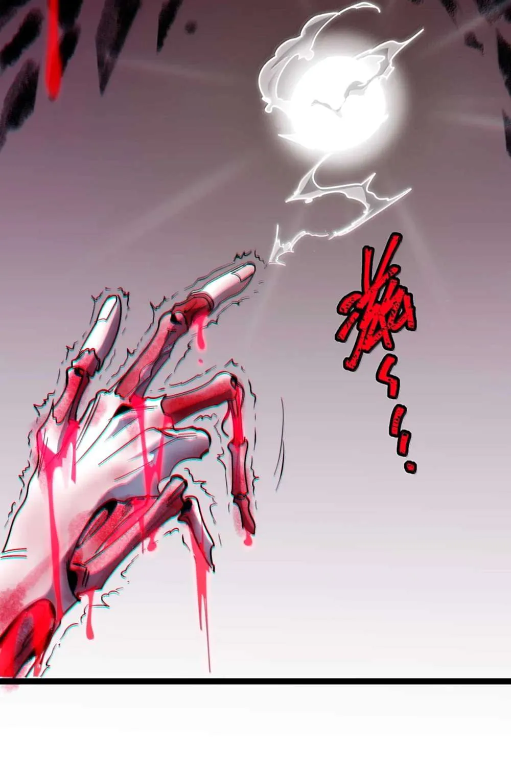 I’m Really Not the Evil God’s Lackey Chapter 159 page 89 - 