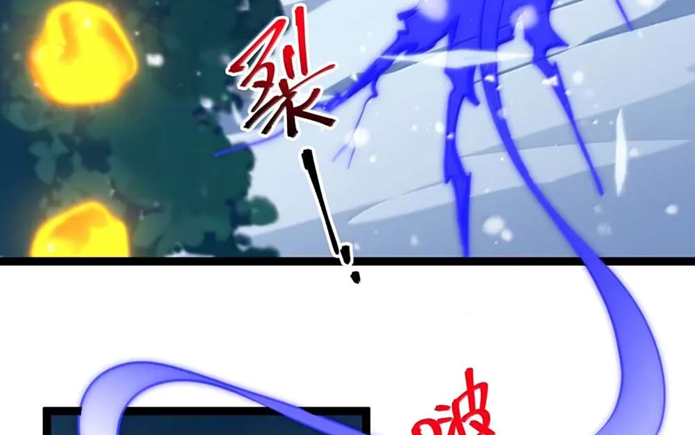 I’m Really Not the Evil God’s Lackey Chapter 161 page 25 - 