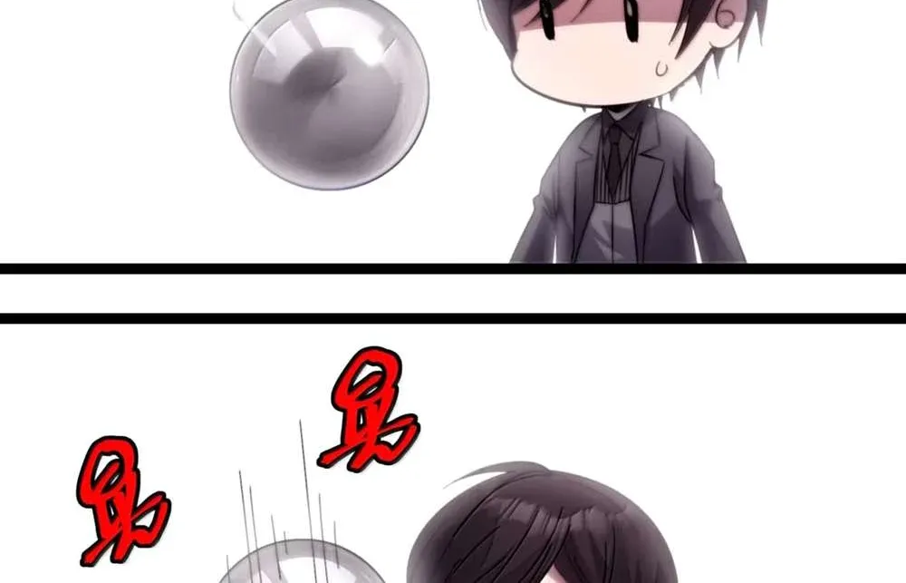 I’m Really Not the Evil God’s Lackey Chapter 161 page 73 - 