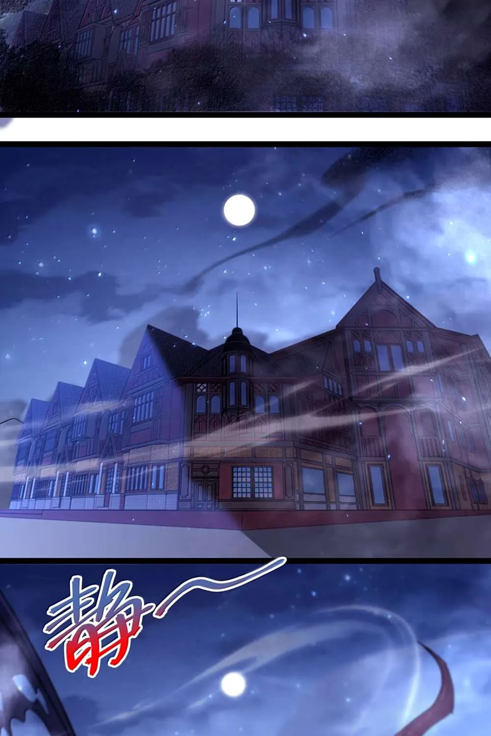 I’m Really Not the Evil God’s Lackey Chapter 161 page 96 - 