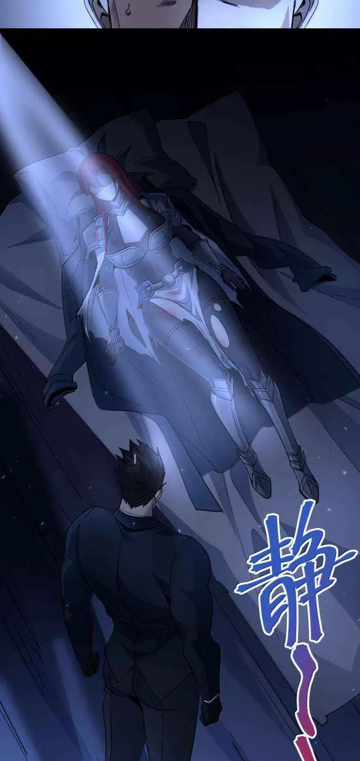 I’m Really Not the Evil God’s Lackey Chapter 162 page 40 - 