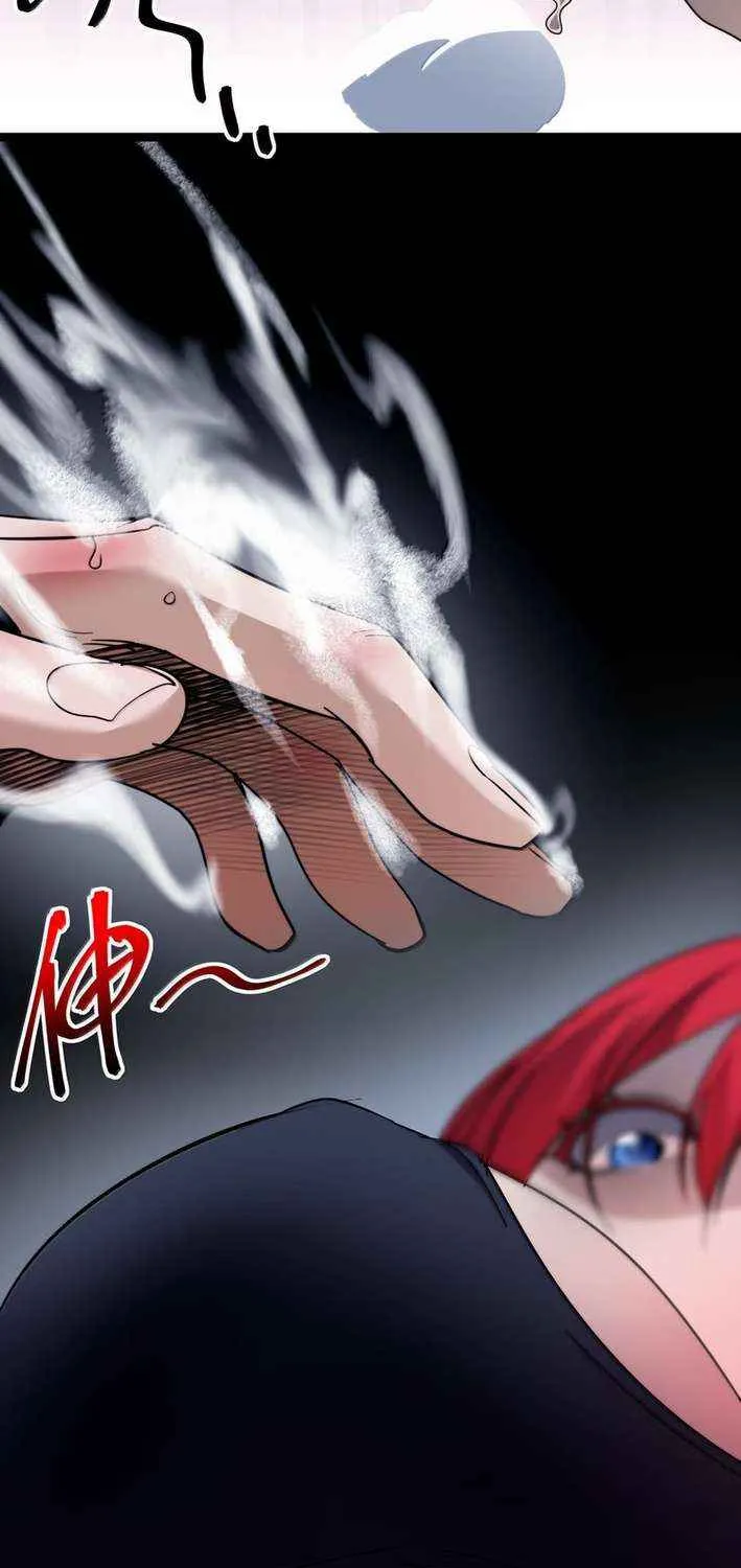 I’m Really Not the Evil God’s Lackey Chapter 162 page 47 - 